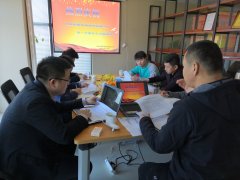 宁波欣辉环保科技有限公司第一次股东大会顺利召开