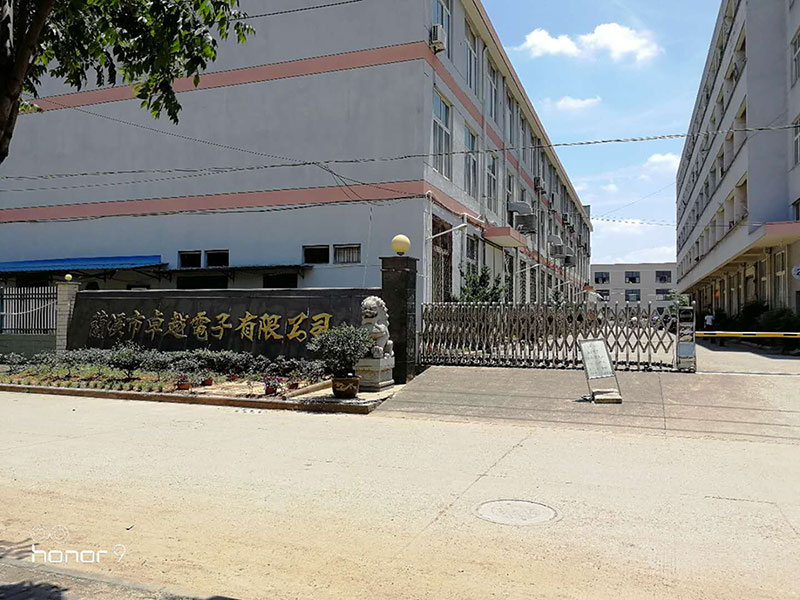 兰溪市卓越电子有限公司